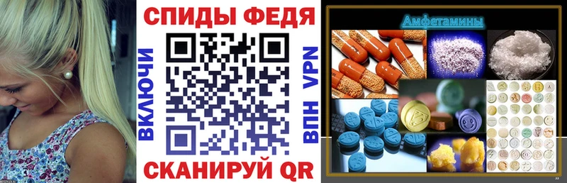 дарнет шоп Петухово Амфетамин VHQ