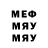 МДМА VHQ Inna Pih