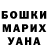 ГЕРОИН хмурый Markin