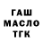ГЕРОИН гречка Maga Derski
