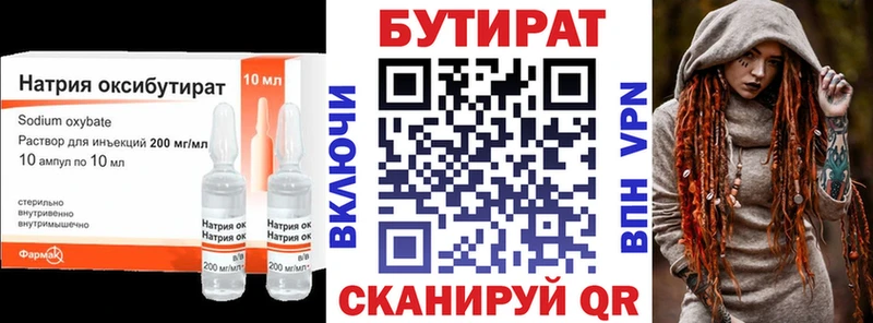 гидра сайт  Петухово  Бутират Butirat 