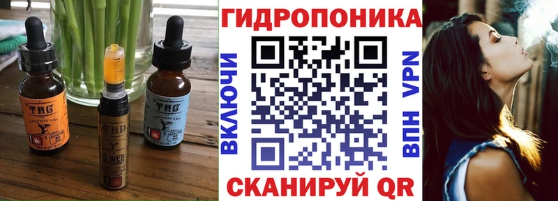 Еда ТГК конопля Петухово