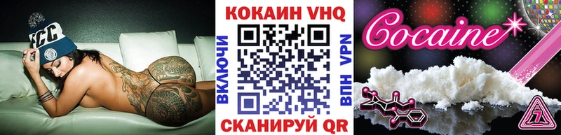 магазин  наркотиков  Петухово  mega рабочий сайт  Cocaine Fish Scale 