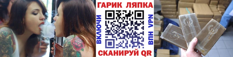 ГАШ hashish  купить закладку  Петухово 
