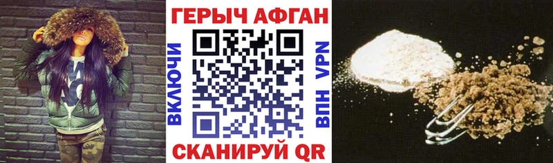 даркнет какой сайт  Петухово  Героин гречка 
