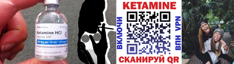 Кетамин VHQ  Петухово 