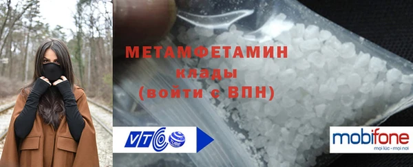 MDMA Premium VHQ Арсеньев