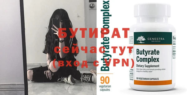 MDMA Premium VHQ Арсеньев