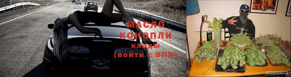прущие грибы Армянск