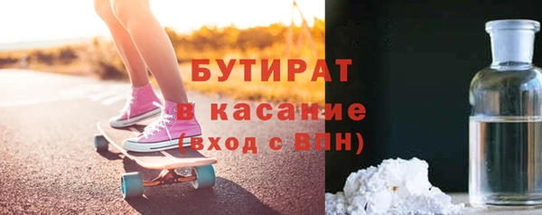 прущие грибы Армянск