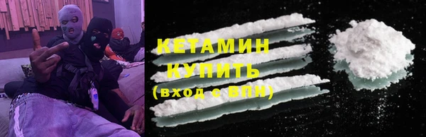 соль ск Нефтекумск