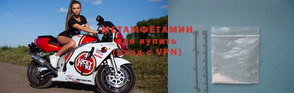 мефедрон мука Балахна
