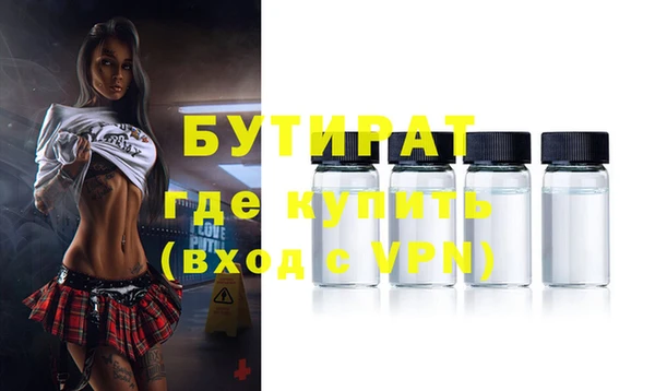 кристаллы Нефтегорск