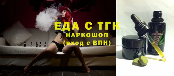 MDMA Premium VHQ Арсеньев