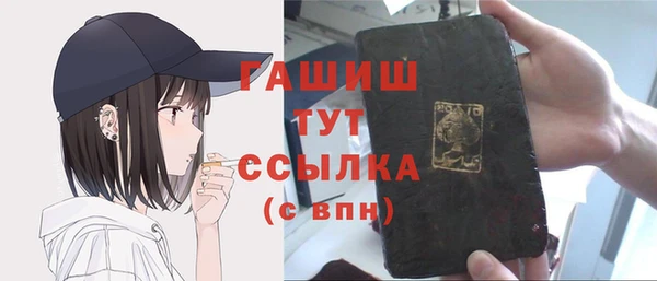 винт Аркадак