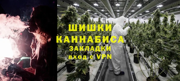 MDMA Premium VHQ Арсеньев