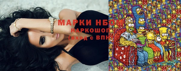 MDMA Premium VHQ Арсеньев