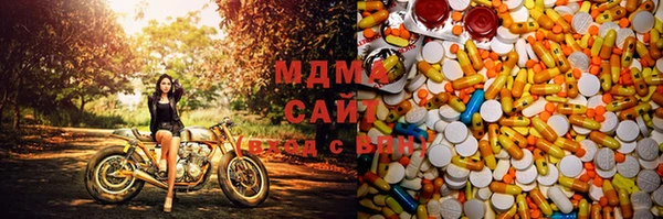 MDMA Premium VHQ Арсеньев