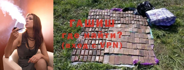 мефедрон мука Балахна