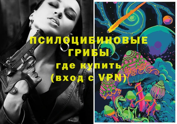 альфа пвп Новозыбков