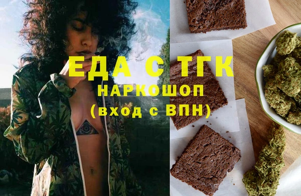 MDMA Premium VHQ Арсеньев