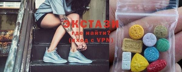 мефедрон мука Балахна