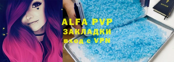 мефедрон мука Балахна