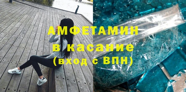 прущие грибы Армянск