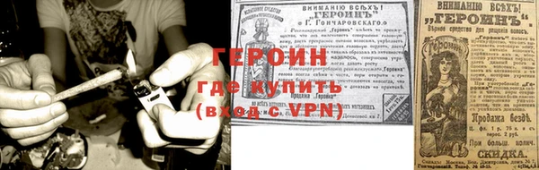 меф VHQ Новокубанск