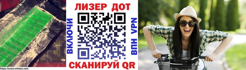 ЛСД экстази кислота  даркнет сайт  Петухово 