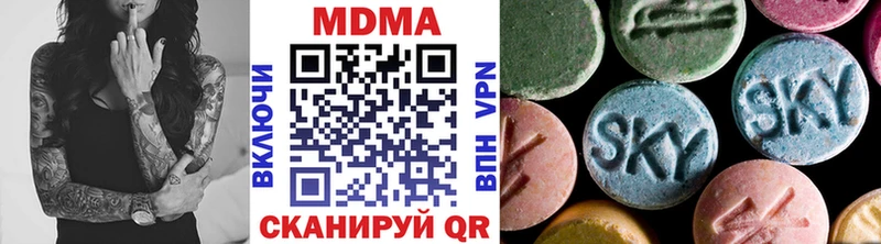 где купить наркоту  Петухово  МДМА молли 
