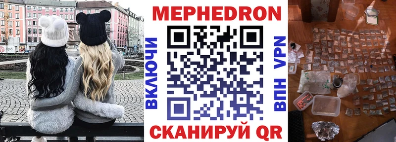 маркетплейс Telegram Петухово Мефедрон VHQ