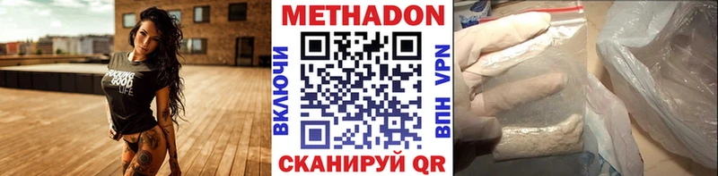 МЕТАДОН мёд  Петухово 