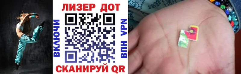 Марки 25I-NBOMe 1,8мг цена наркотик Петухово