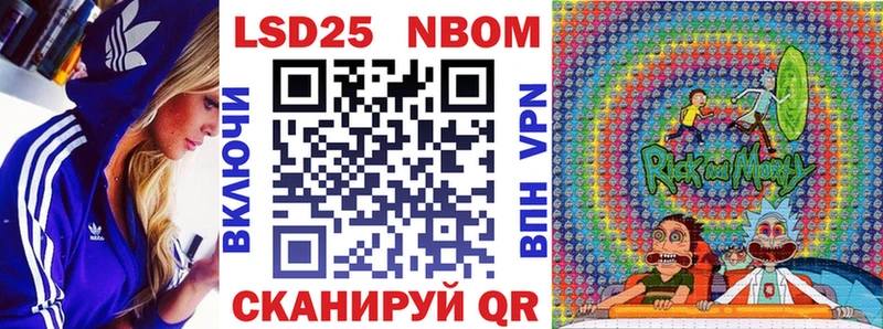 Марки 25I-NBOMe 1,8мг Петухово