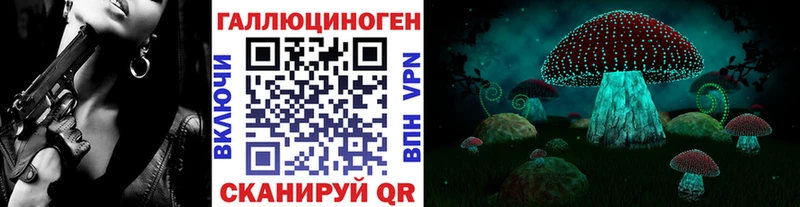 где купить наркоту  Петухово  Галлюциногенные грибы прущие грибы 